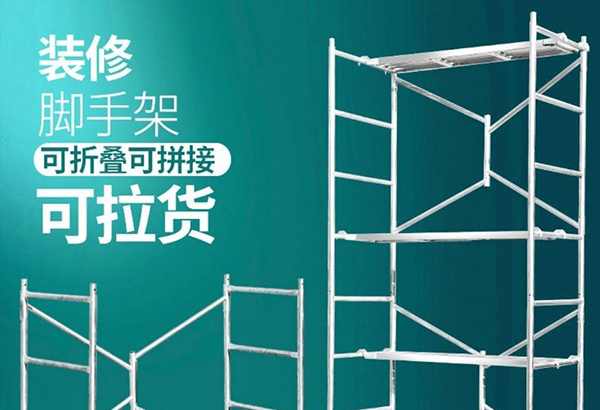 門式沈陽腳手架的施工安全很重要！
