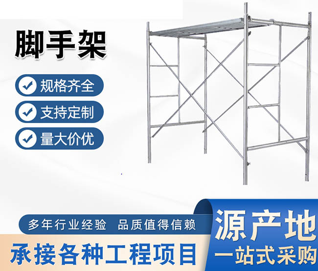 為什么越來越多的工地進行沈陽腳手架租賃時使用鋁合金腳手架移動平臺？
